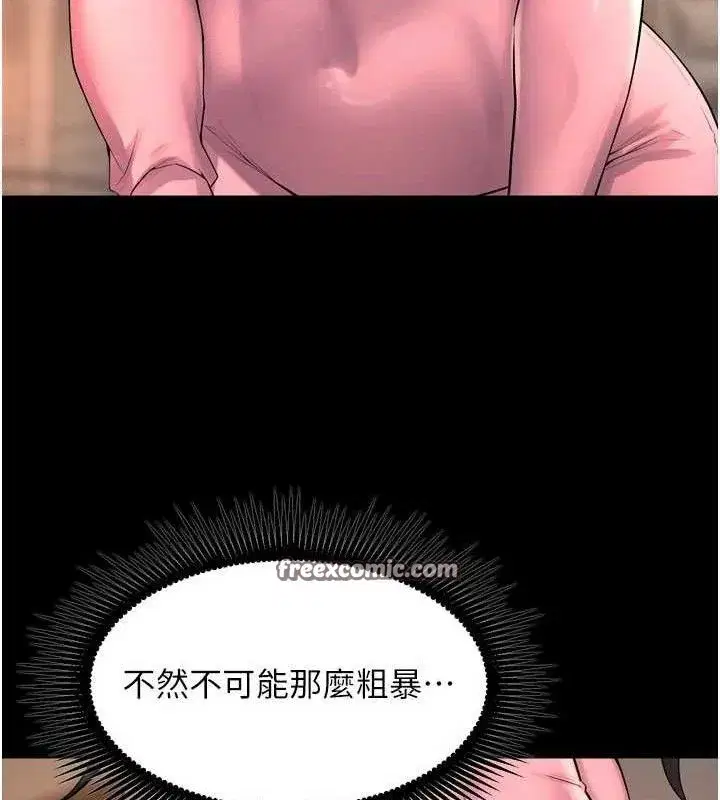 第19話-往溫熱的口腔播種