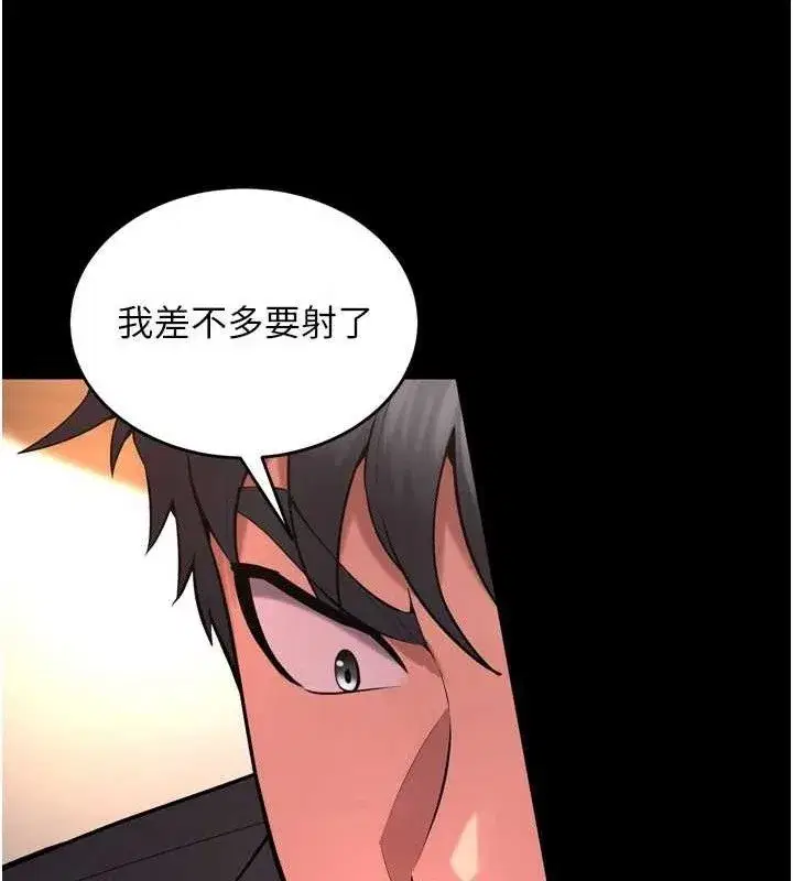 第19話-往溫熱的口腔播種