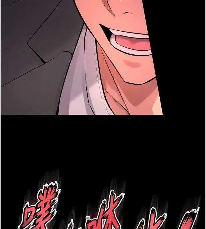 第19話-往溫熱的口腔播種