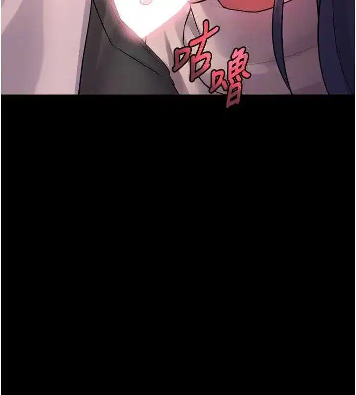 第19話-往溫熱的口腔播種