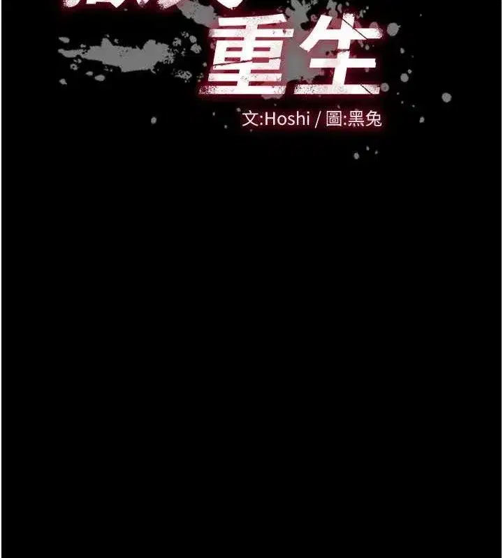 第19話-往溫熱的口腔播種