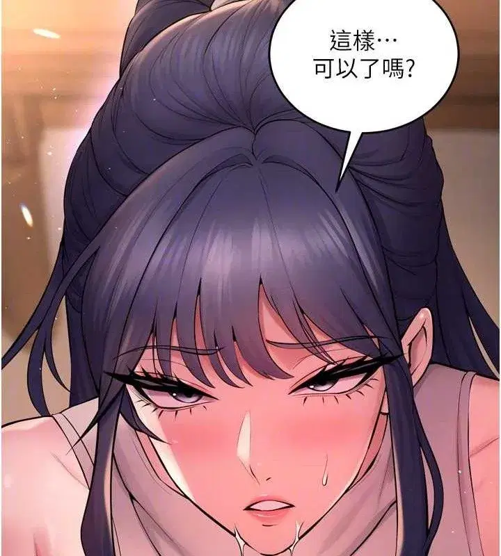 第19話-往溫熱的口腔播種