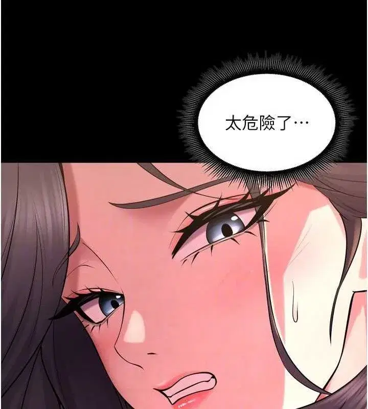 第19話-往溫熱的口腔播種