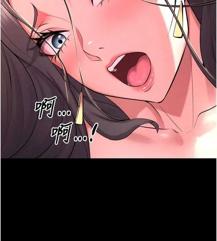 第19話-往溫熱的口腔播種