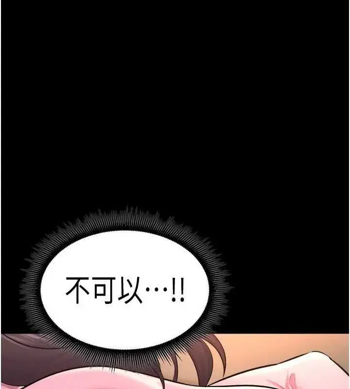 第19話-往溫熱的口腔播種