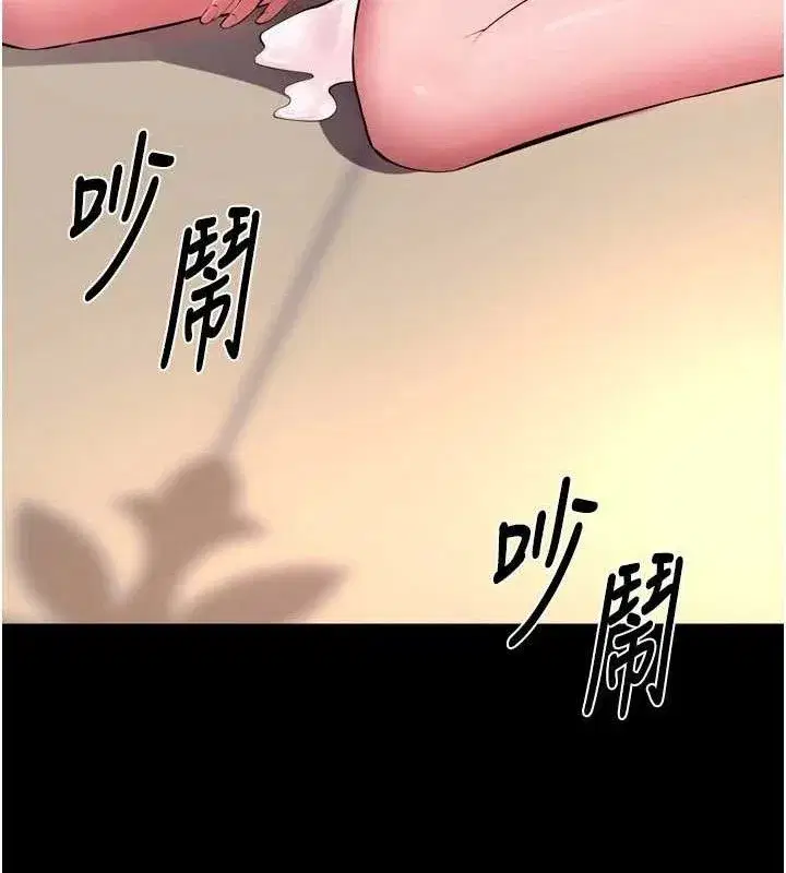 第19話-往溫熱的口腔播種