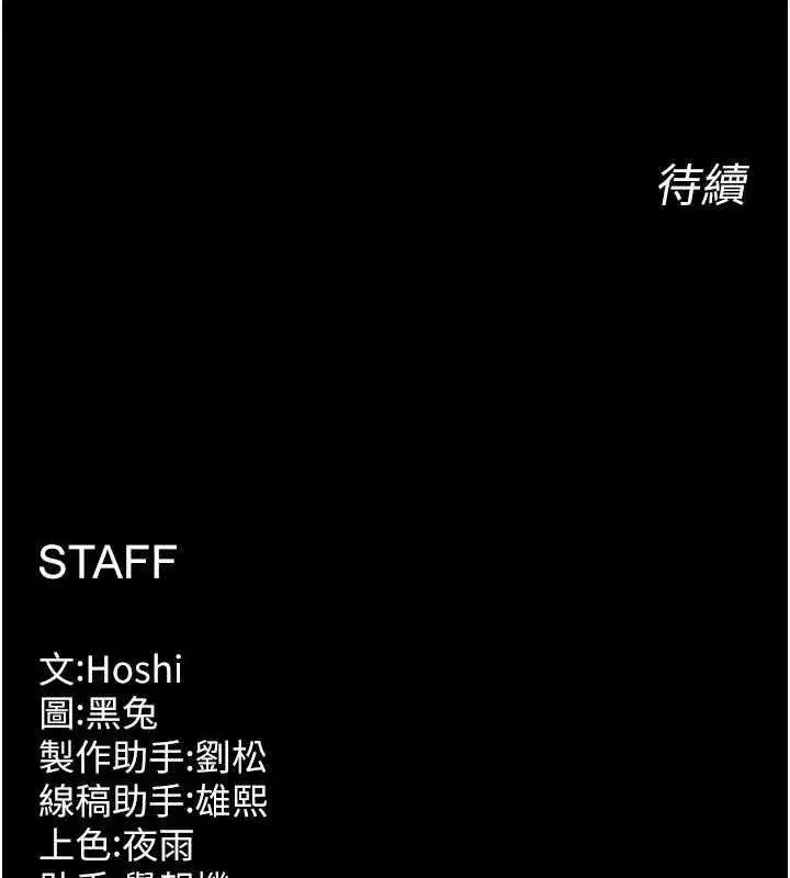 第19話-往溫熱的口腔播種