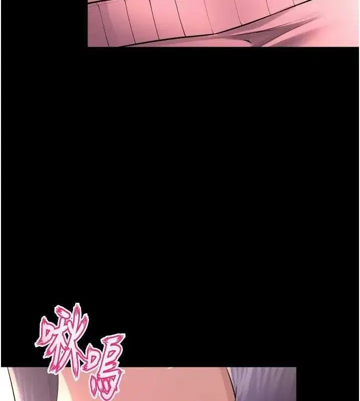 第19話-往溫熱的口腔播種