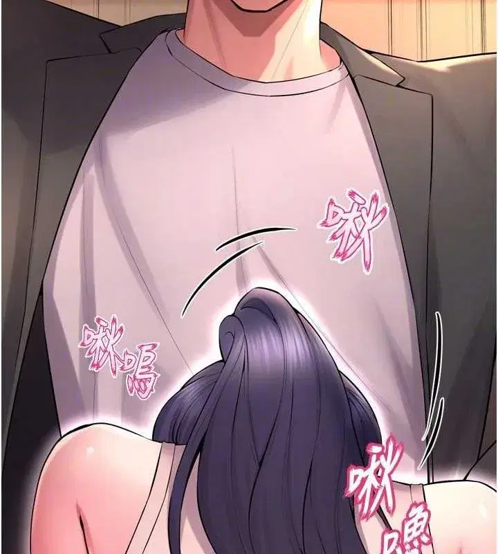 第19話-往溫熱的口腔播種