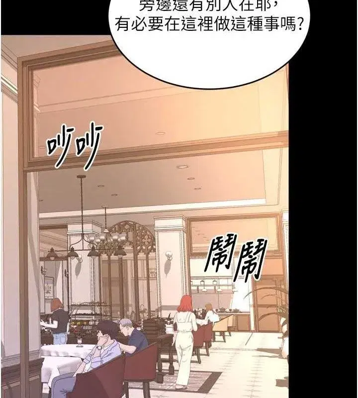 第19話-往溫熱的口腔播種