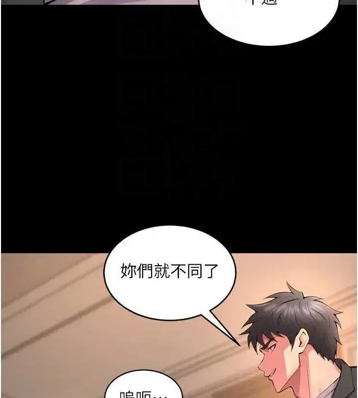 第19話-往溫熱的口腔播種