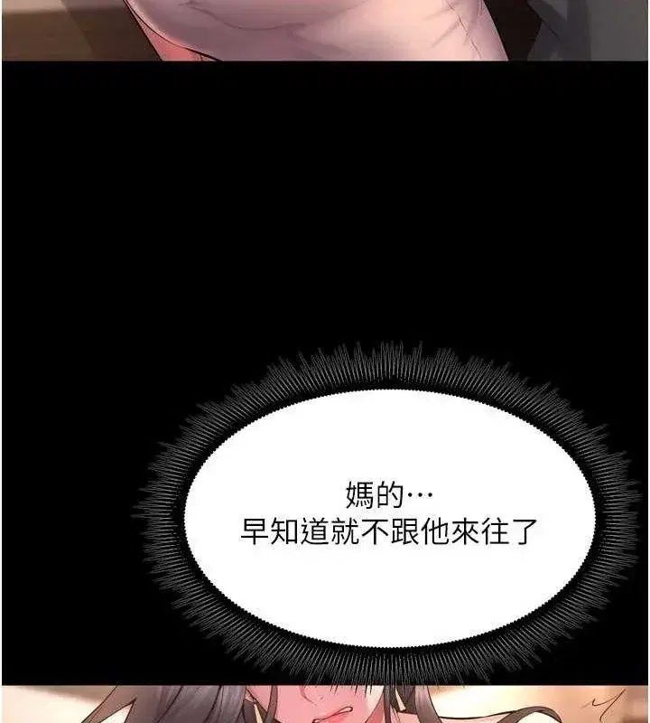 第19話-往溫熱的口腔播種