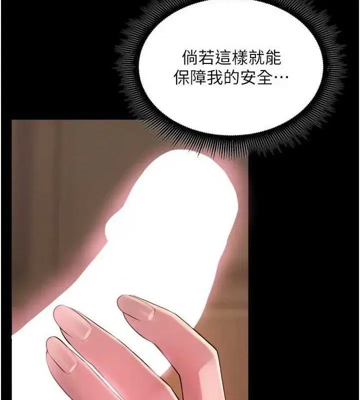 第19話-往溫熱的口腔播種