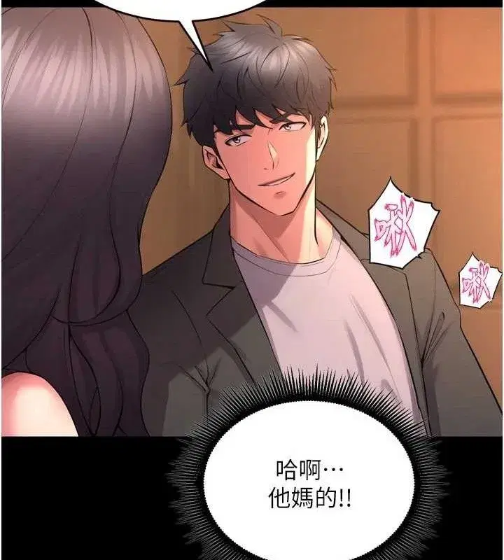 第19話-往溫熱的口腔播種