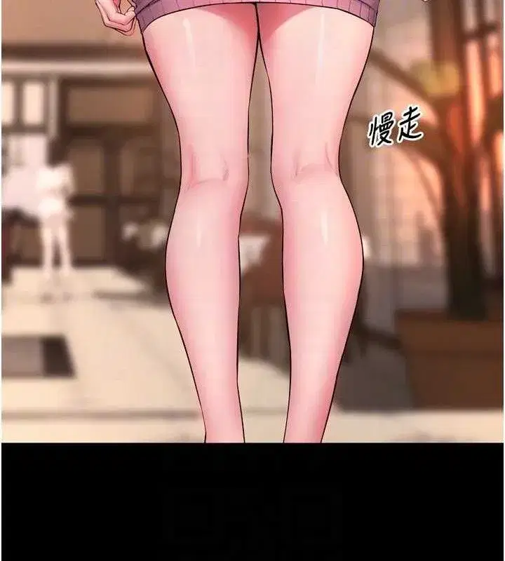 第19話-往溫熱的口腔播種