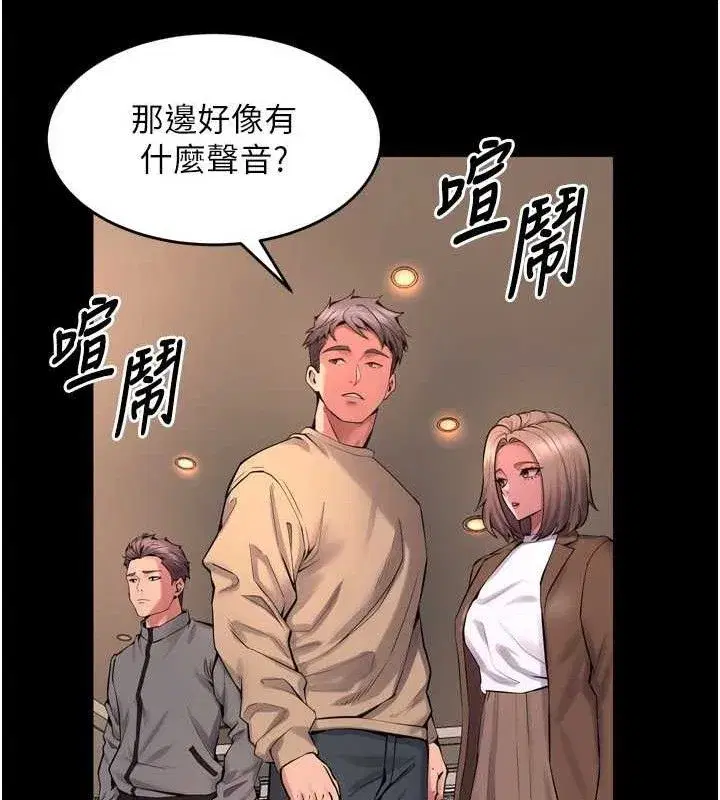 第19話-往溫熱的口腔播種