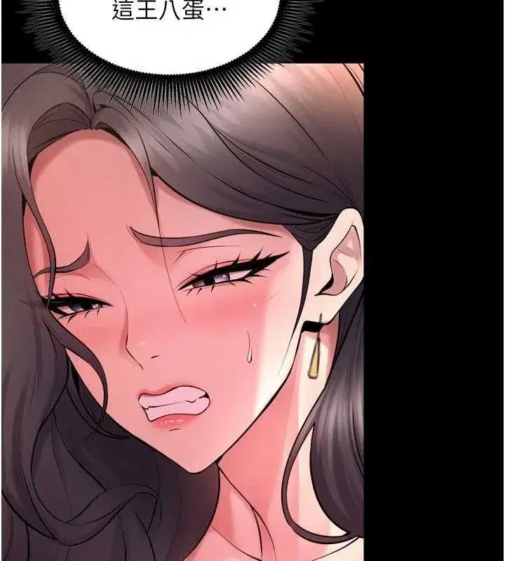 第19話-往溫熱的口腔播種