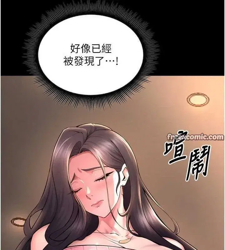 第19話-往溫熱的口腔播種