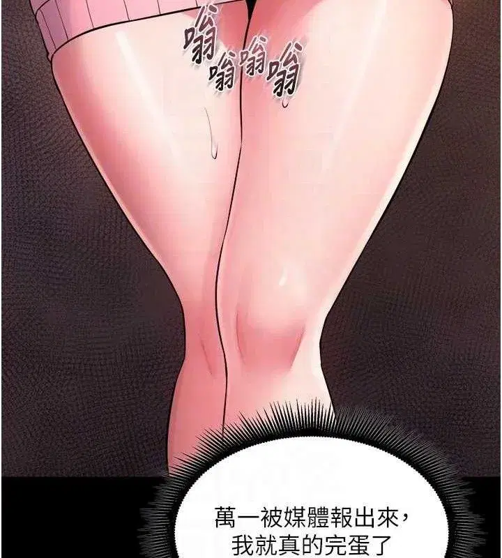 第19話-往溫熱的口腔播種