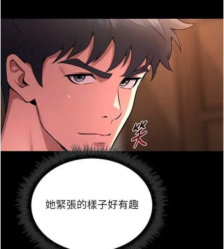 第19話-往溫熱的口腔播種