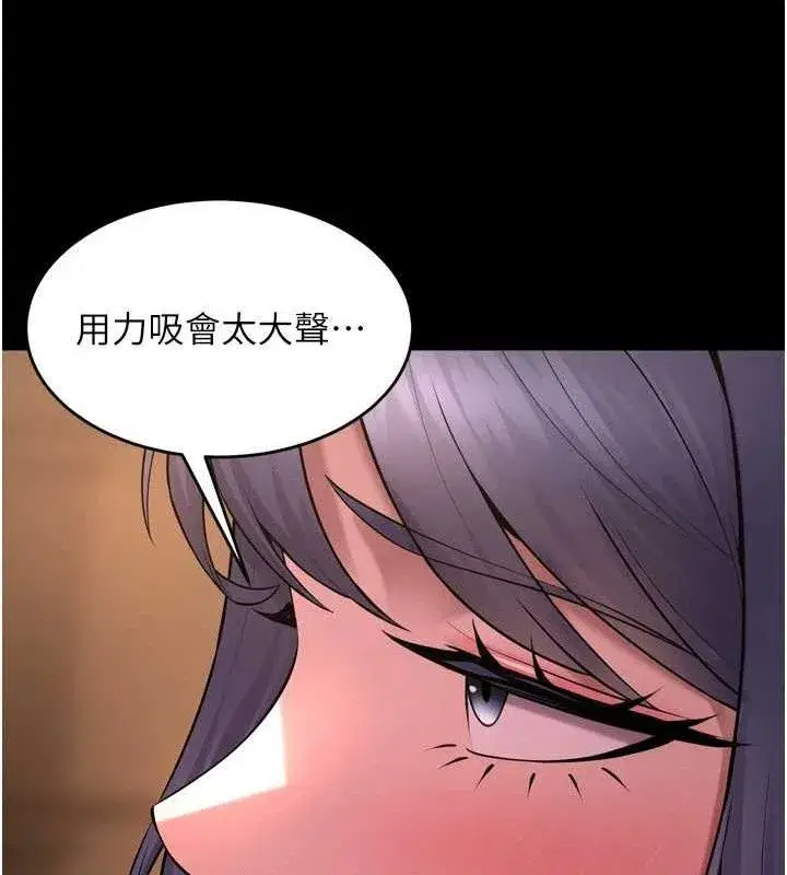 第19話-往溫熱的口腔播種