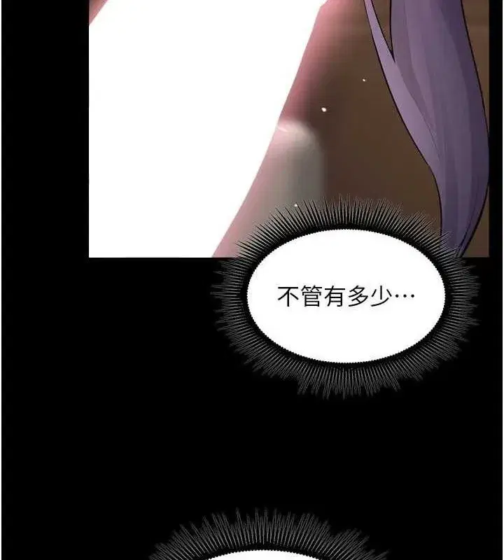 第19話-往溫熱的口腔播種