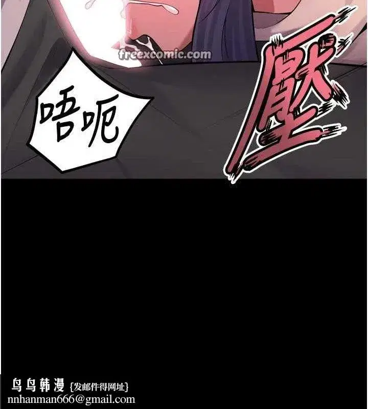 第19話-往溫熱的口腔播種