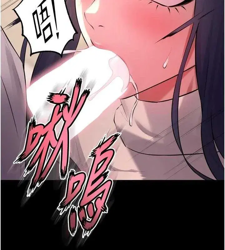 第19話-往溫熱的口腔播種