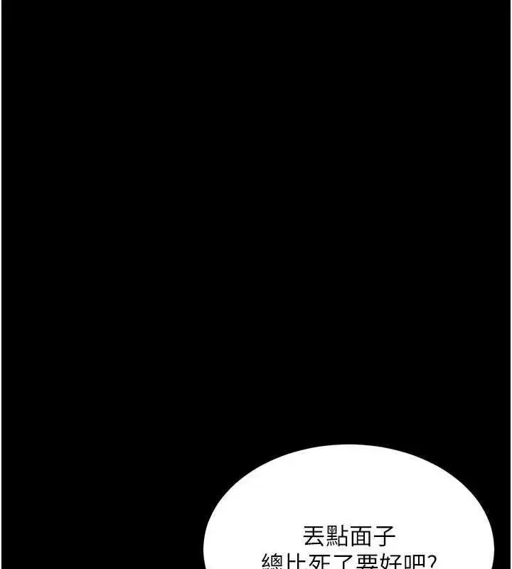 第19話-往溫熱的口腔播種