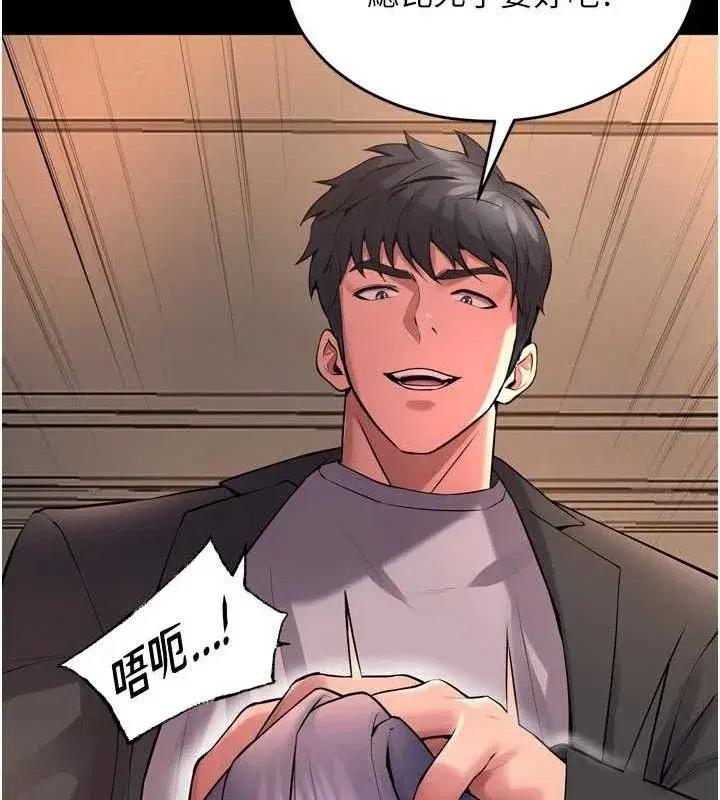 第19話-往溫熱的口腔播種