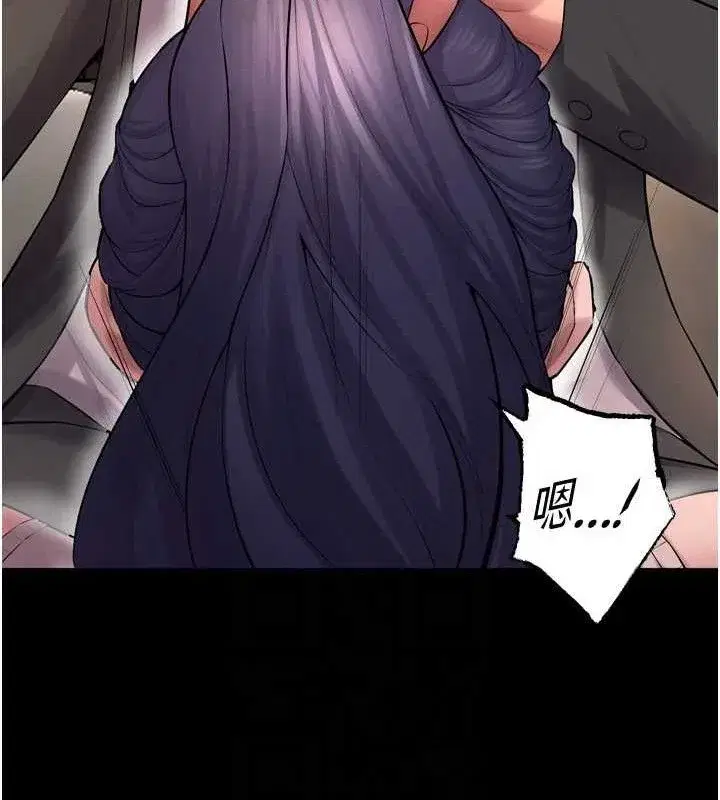 第19話-往溫熱的口腔播種