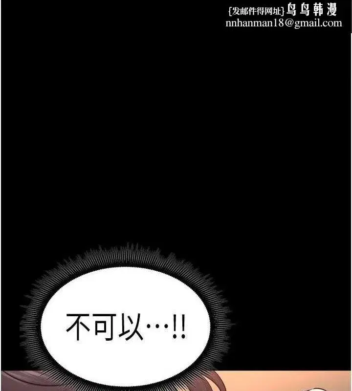 第20話-葛格，快給人家獎勵♥