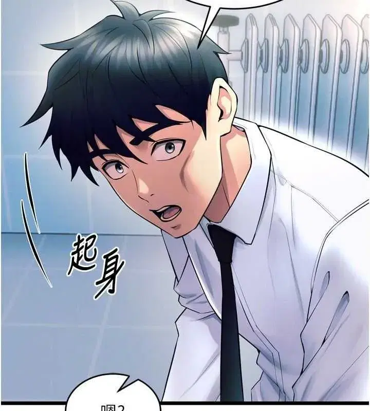 第20話-葛格，快給人家獎勵♥