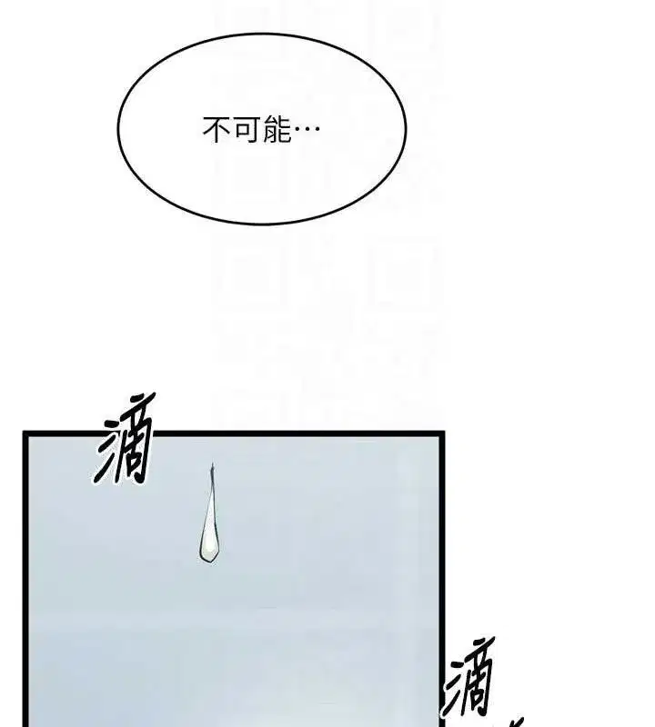 第20話-葛格，快給人家獎勵♥