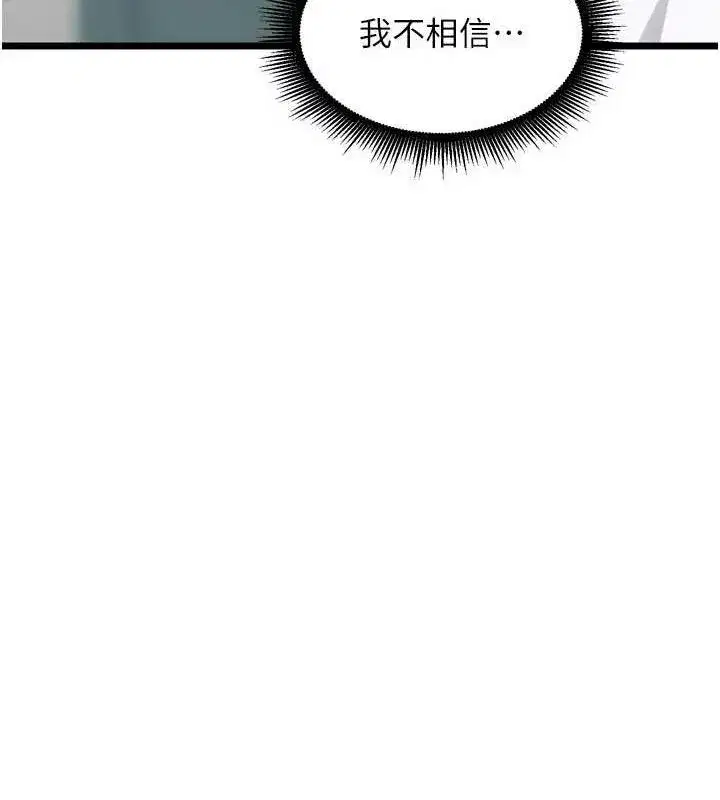 第20話-葛格，快給人家獎勵♥