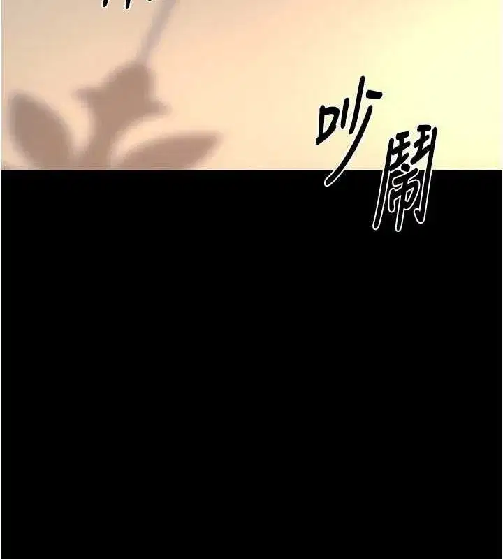 第20話-葛格，快給人家獎勵♥