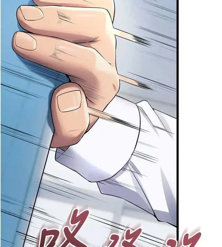 第20話-葛格，快給人家獎勵♥