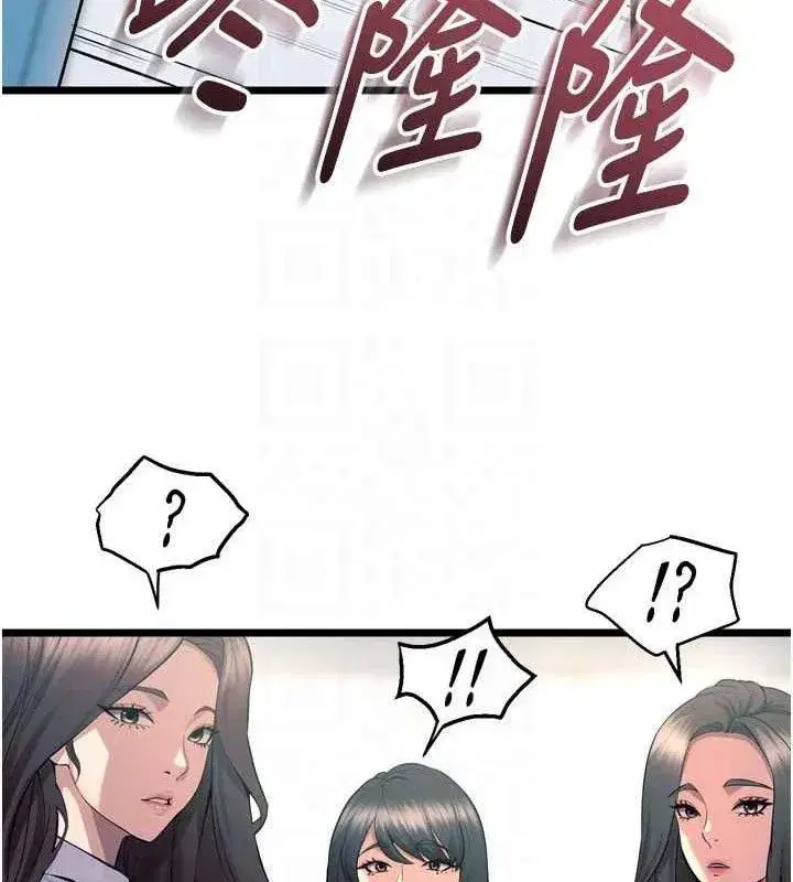 第20話-葛格，快給人家獎勵♥