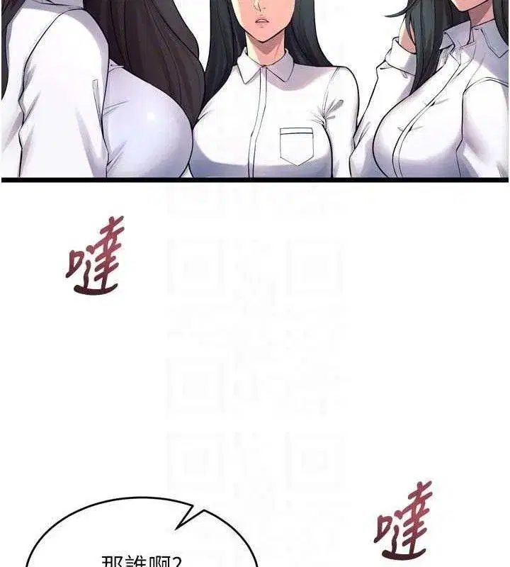 第20話-葛格，快給人家獎勵♥