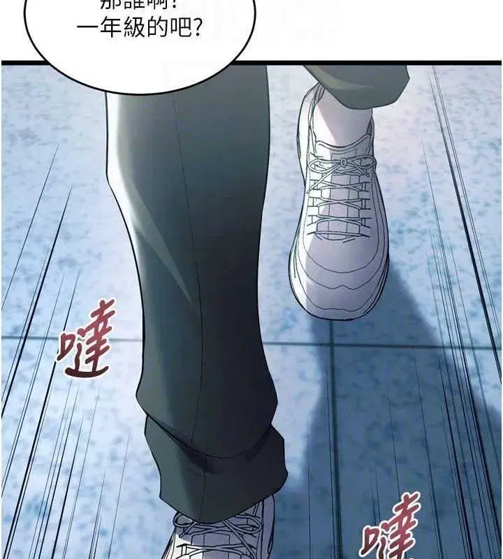 第20話-葛格，快給人家獎勵♥