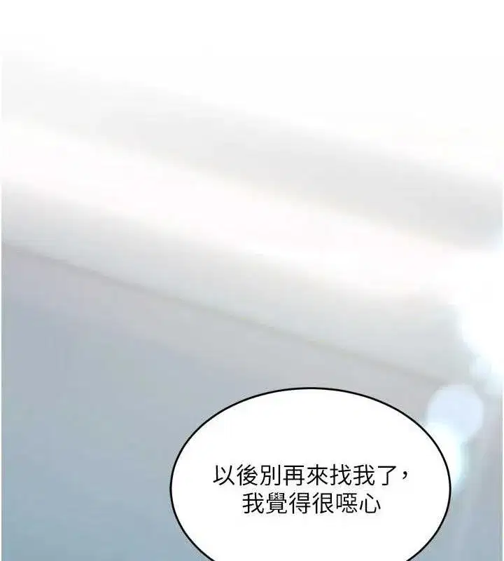 第20話-葛格，快給人家獎勵♥