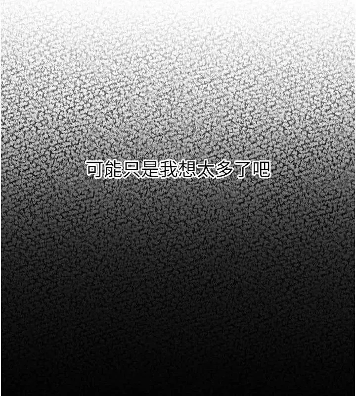 第20話-葛格，快給人家獎勵♥