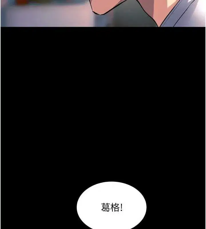 第20話-葛格，快給人家獎勵♥