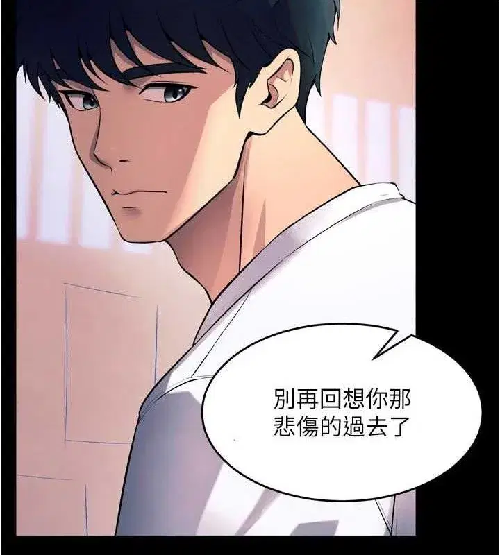 第20話-葛格，快給人家獎勵♥