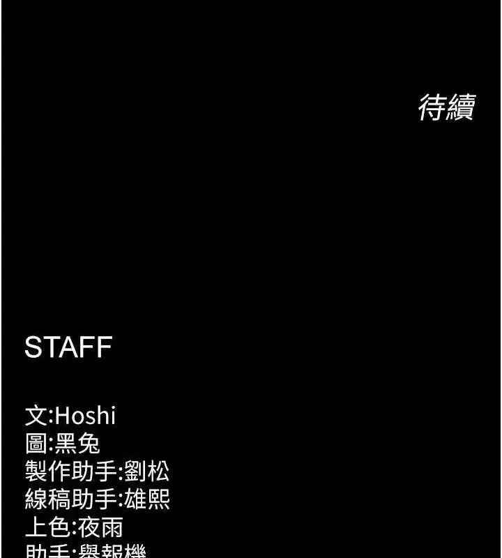 第20話-葛格，快給人家獎勵♥