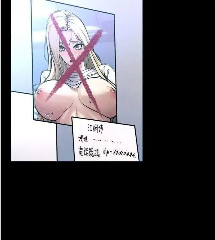 第20話-葛格，快給人家獎勵♥