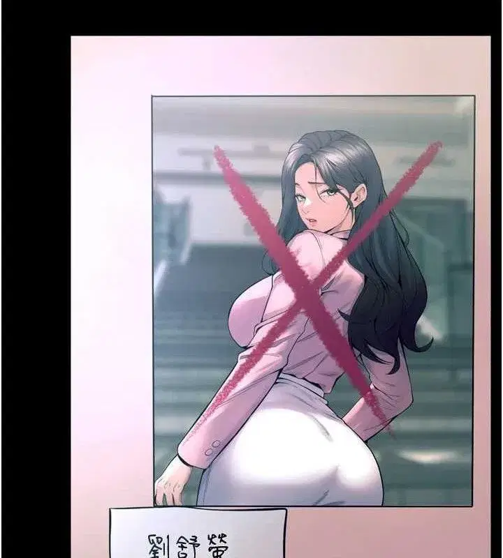 第20話-葛格，快給人家獎勵♥