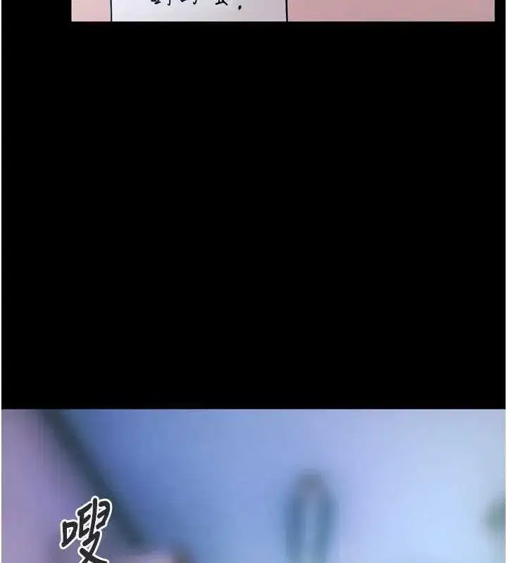 第20話-葛格，快給人家獎勵♥