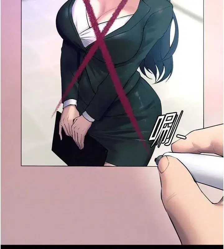 第20話-葛格，快給人家獎勵♥