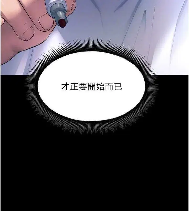 第20話-葛格，快給人家獎勵♥